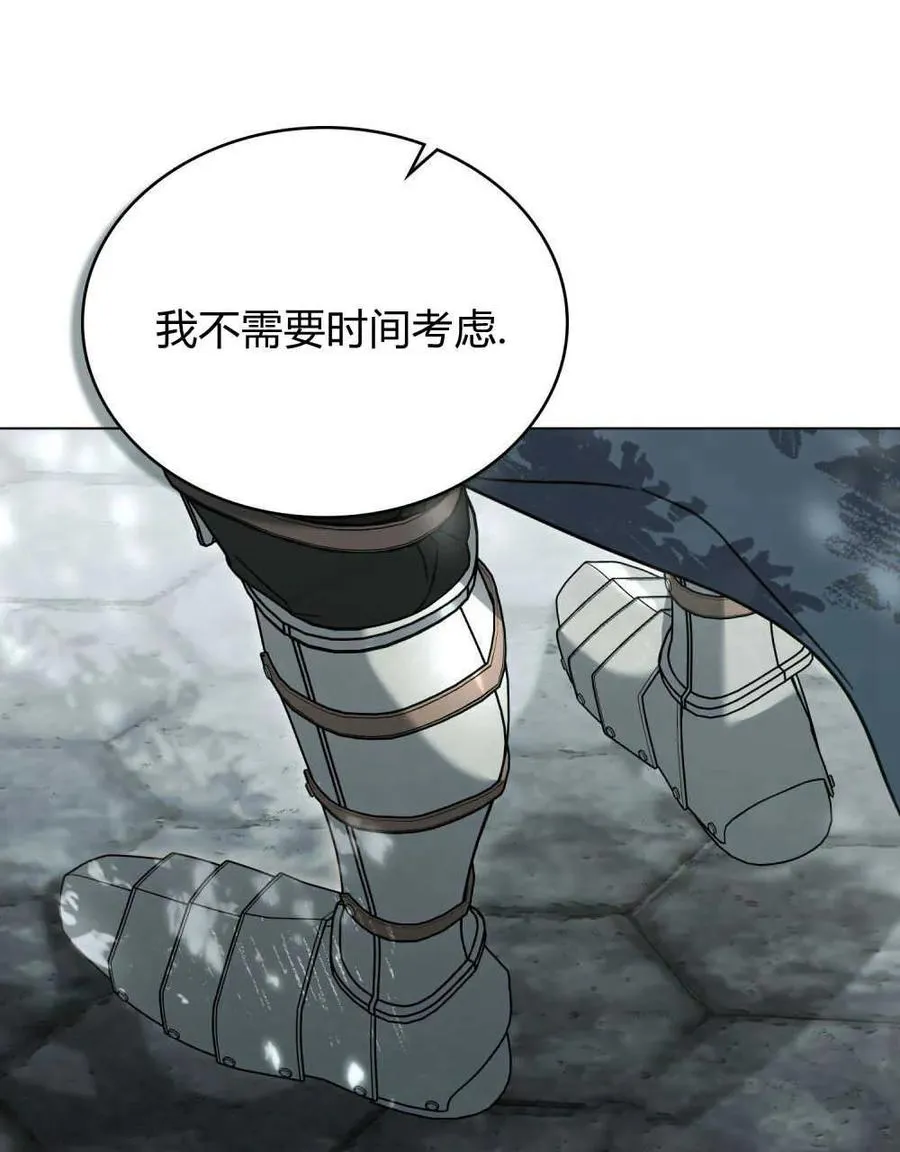 第11话 第66页