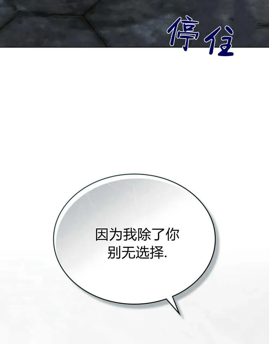 第11话 第67页