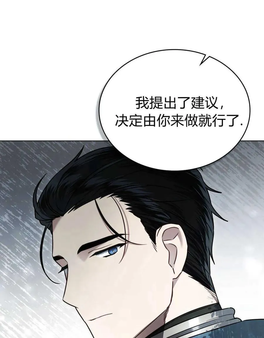 第11话 第70页