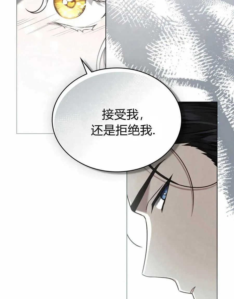 第11话 第72页