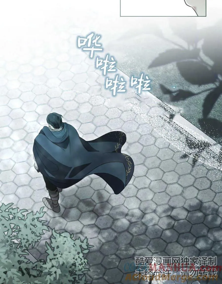 第11话 第73页