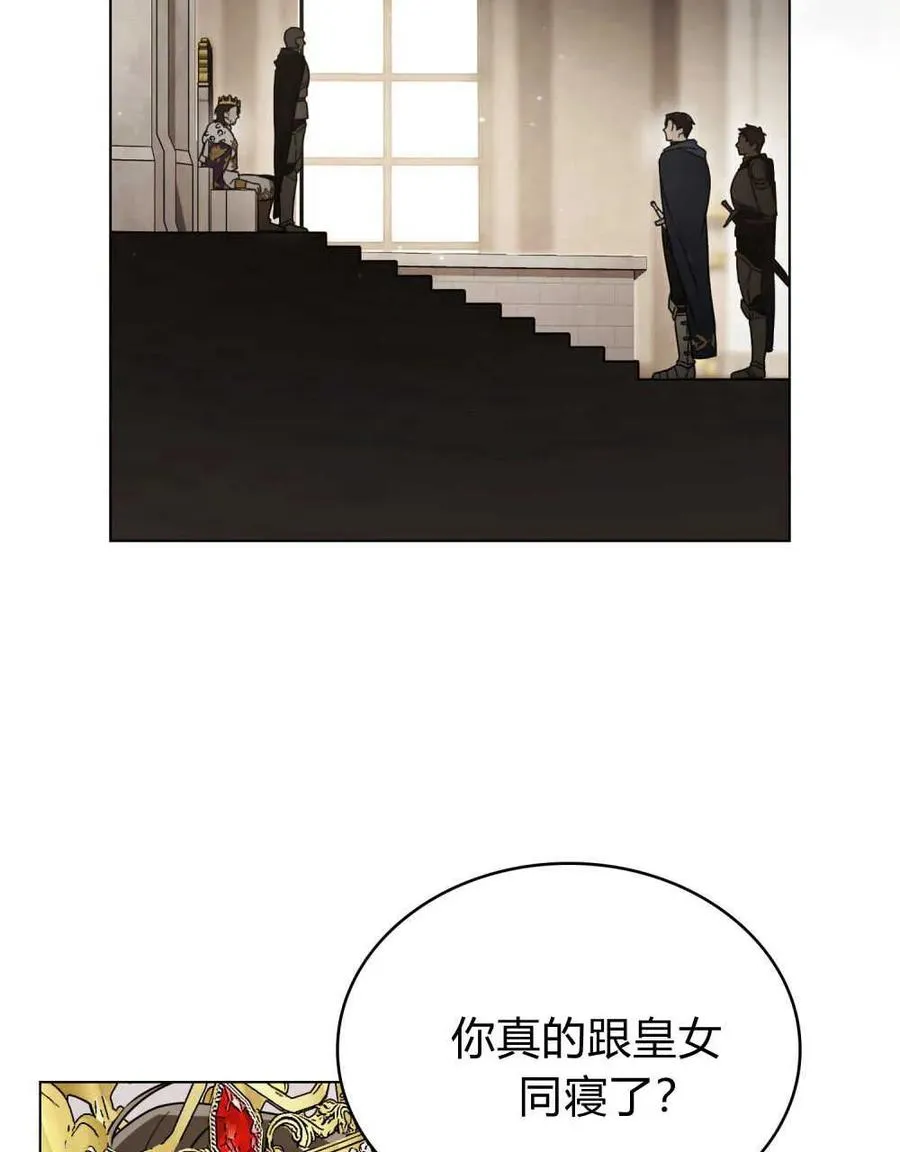 第11话 第76页
