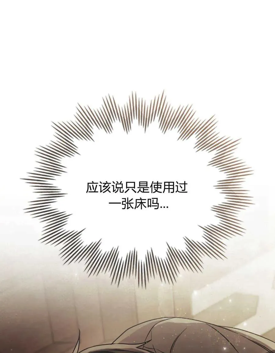 第11话 第80页