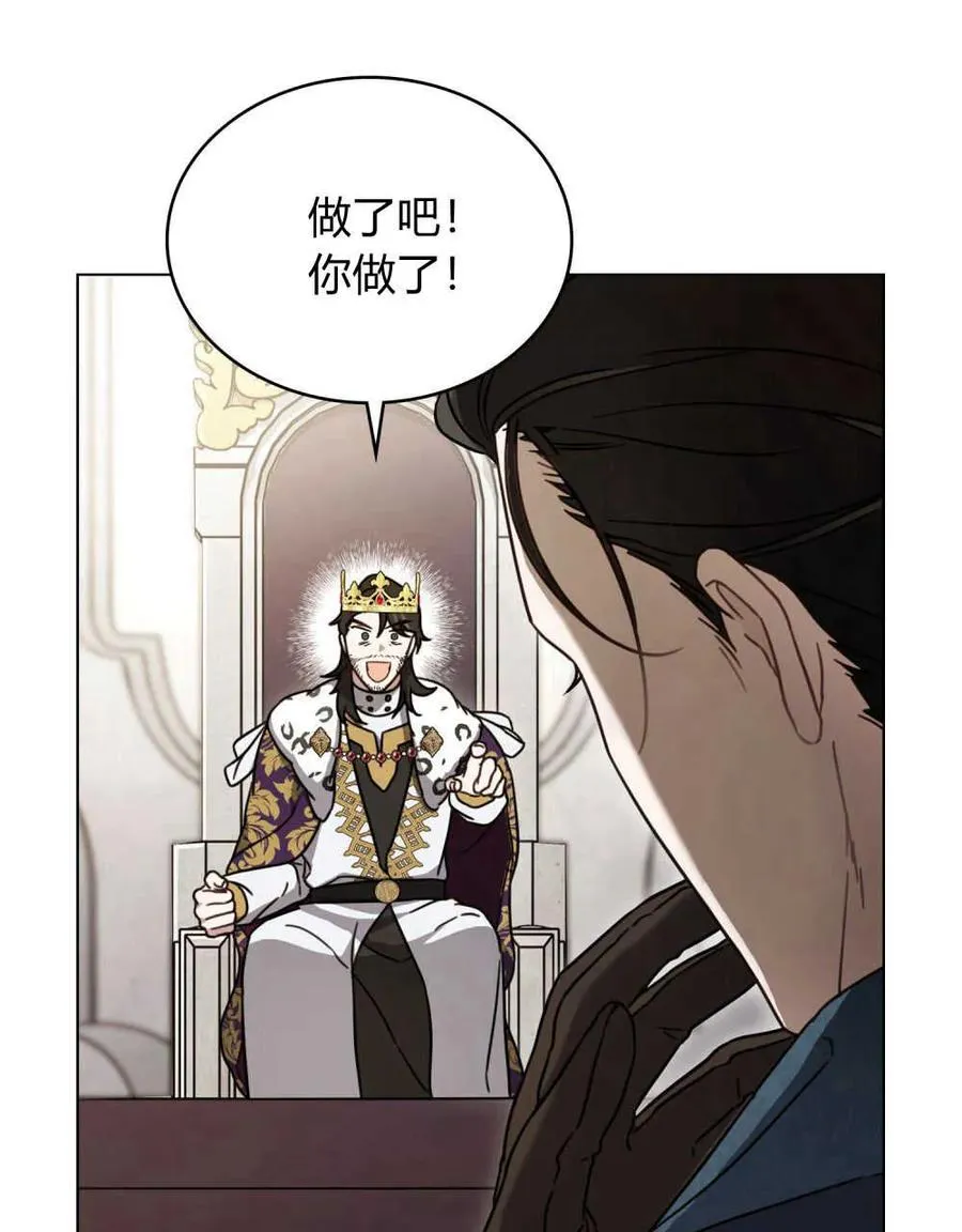 第11话 第83页