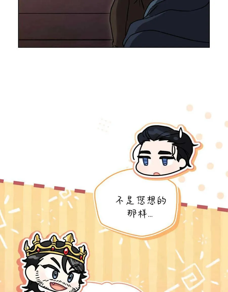 第11话 第84页
