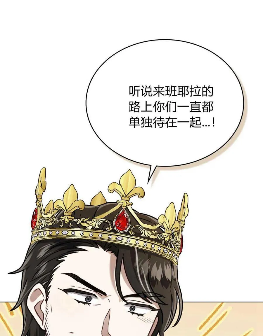 第11话 第86页