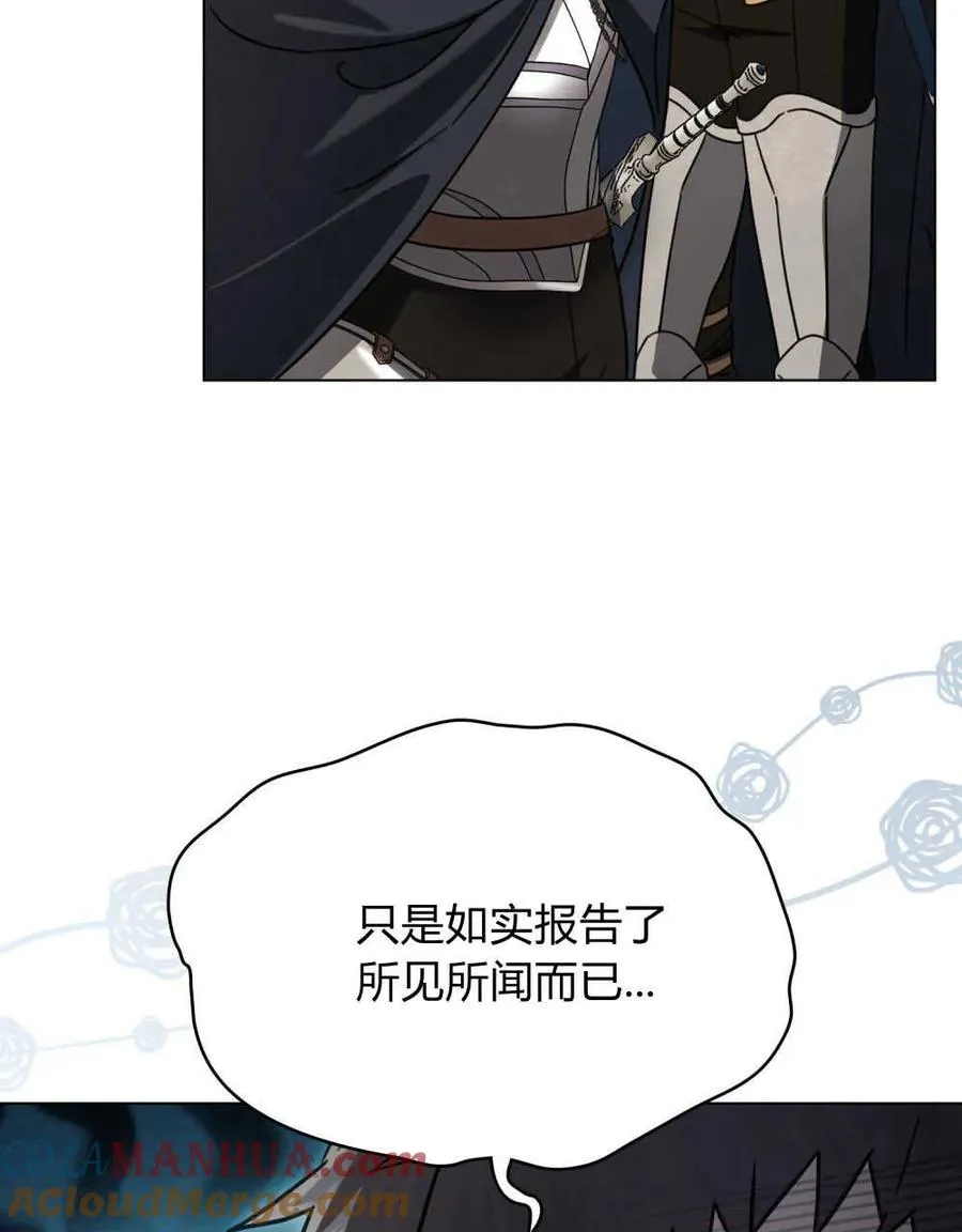 第11话 第89页