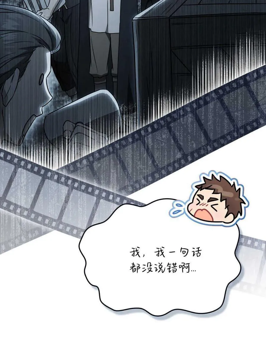 第11话 第92页