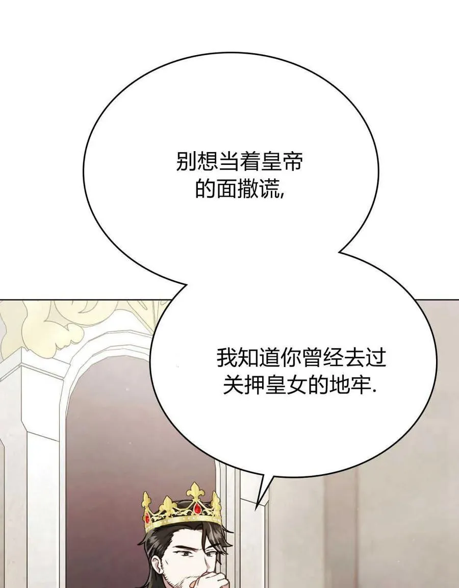 第11话 第94页