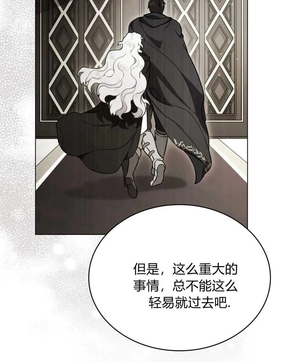 第11话 第98页