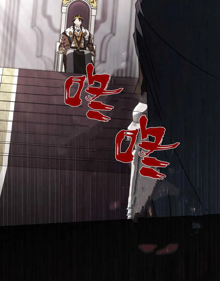 第11话 第100页