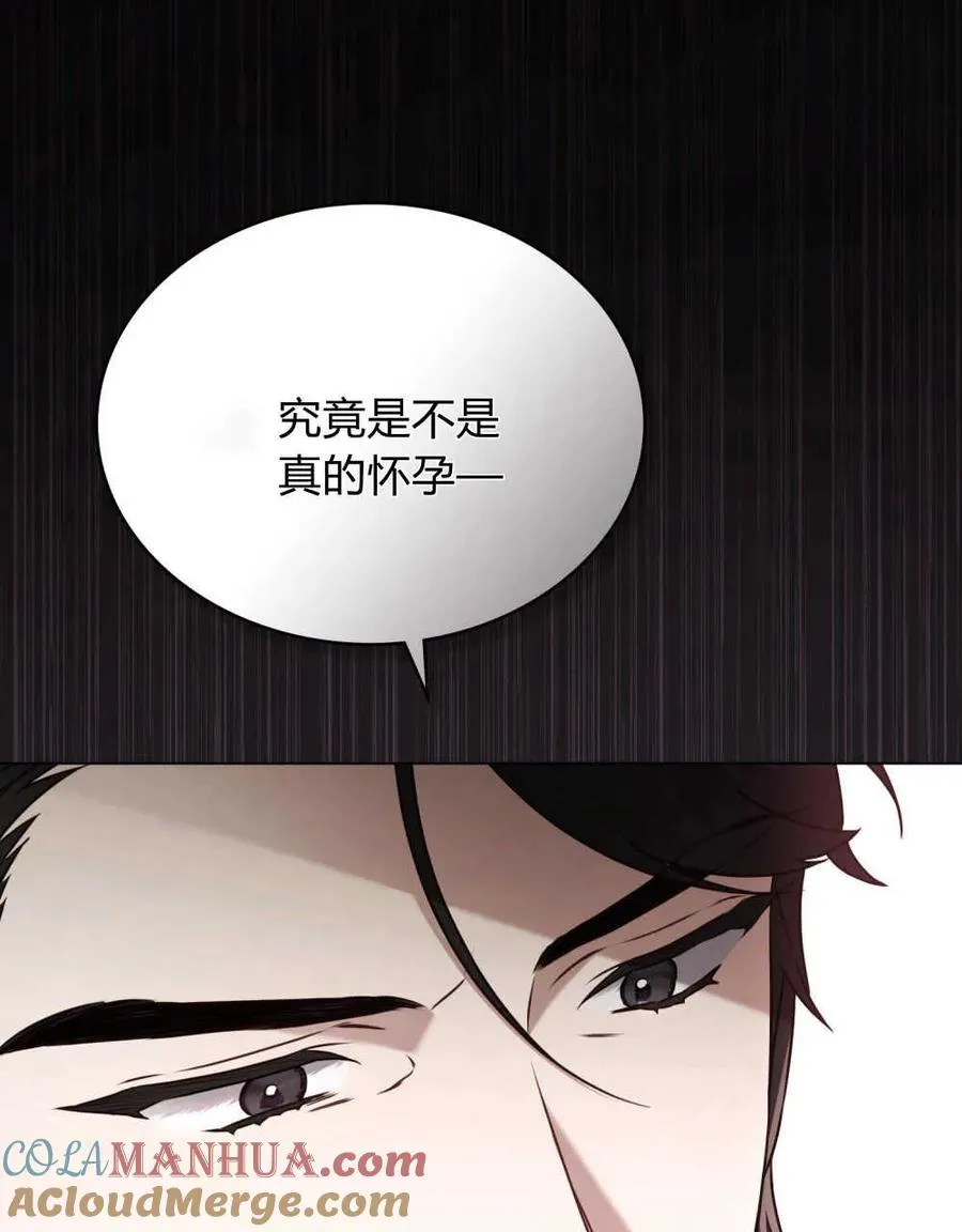 第11话 第101页