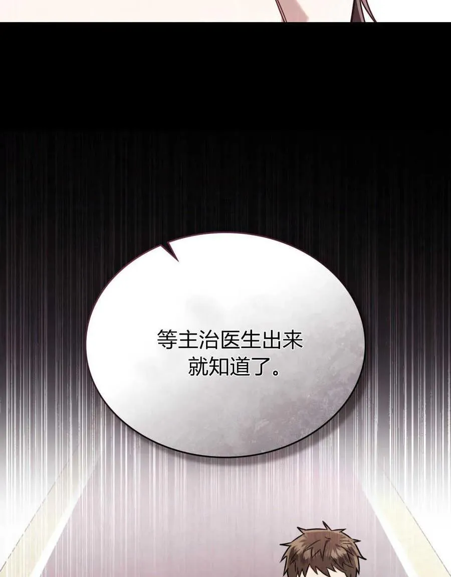 第11话 第102页