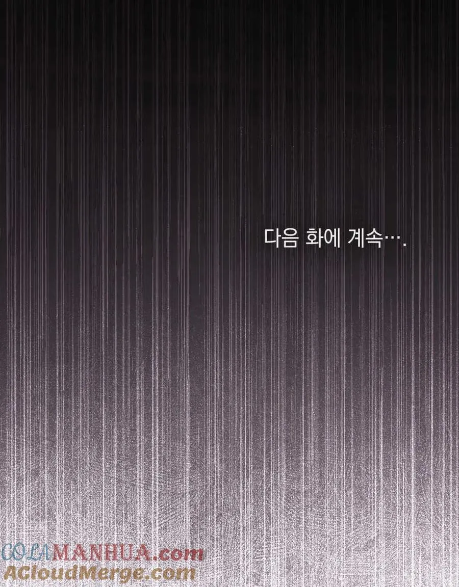 第11话 第105页