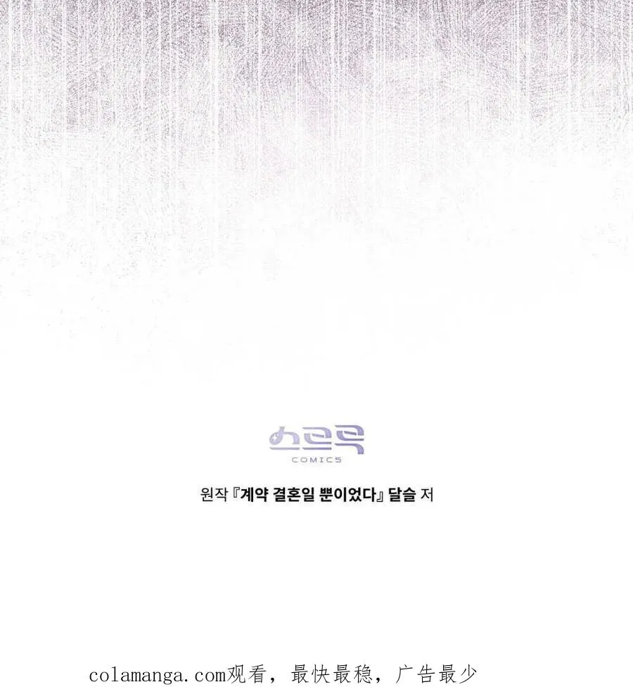 第11话 第106页