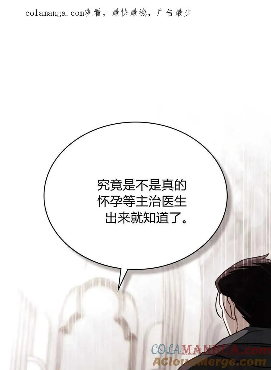 第12话 第1页