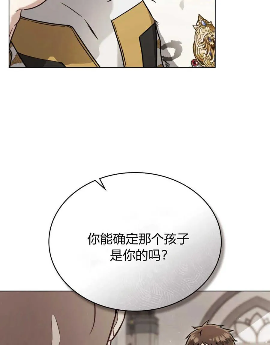 第12话 第4页