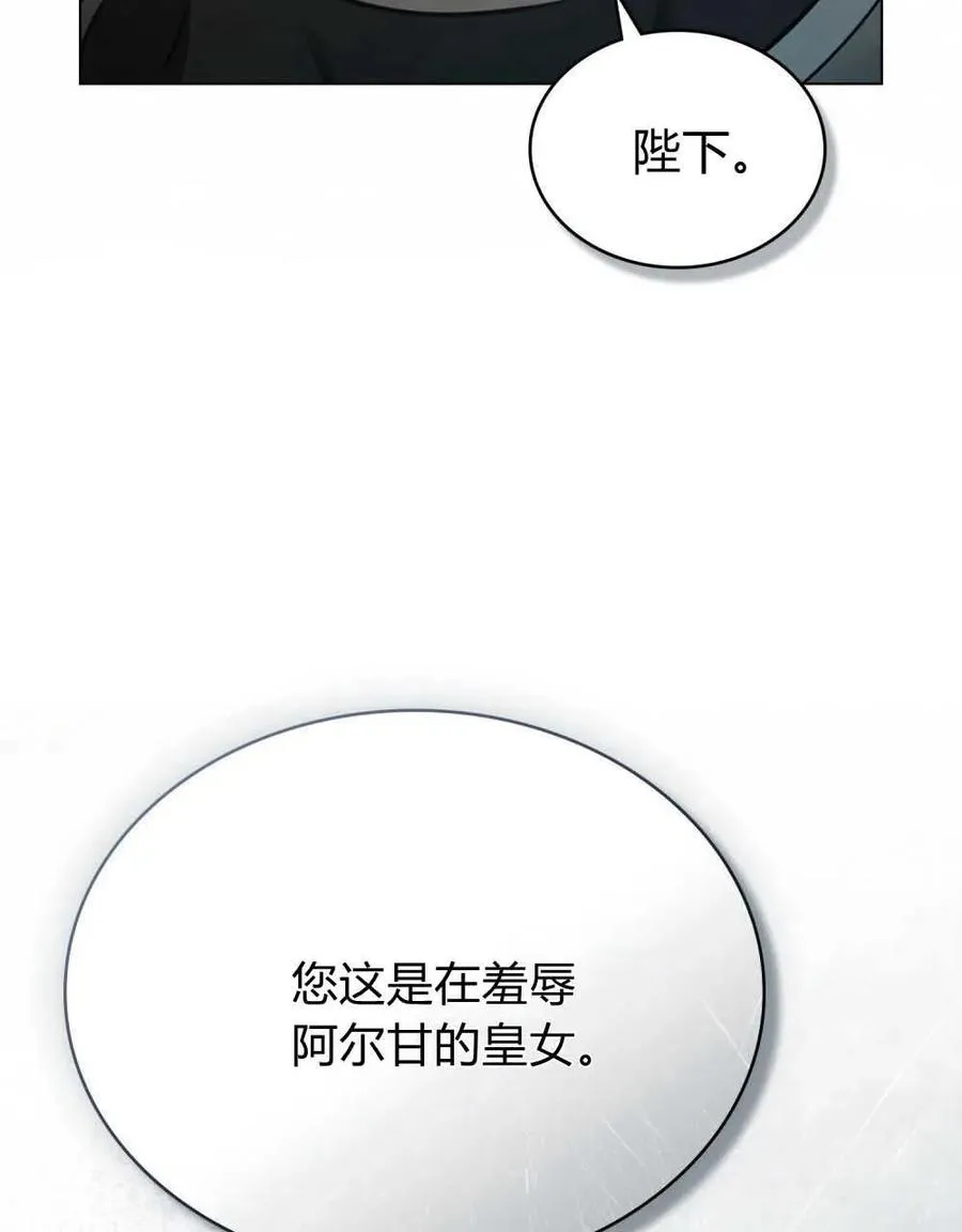 第12话 第12页