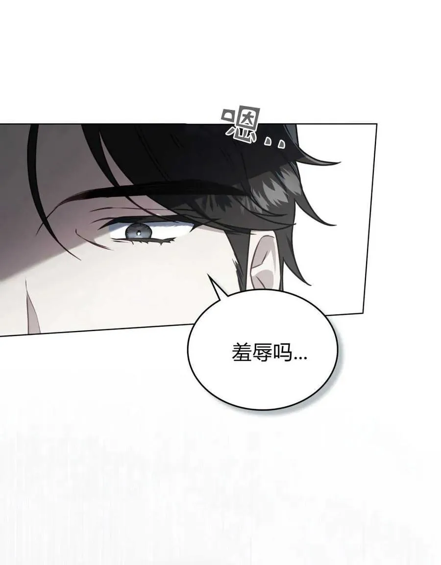 第12话 第15页