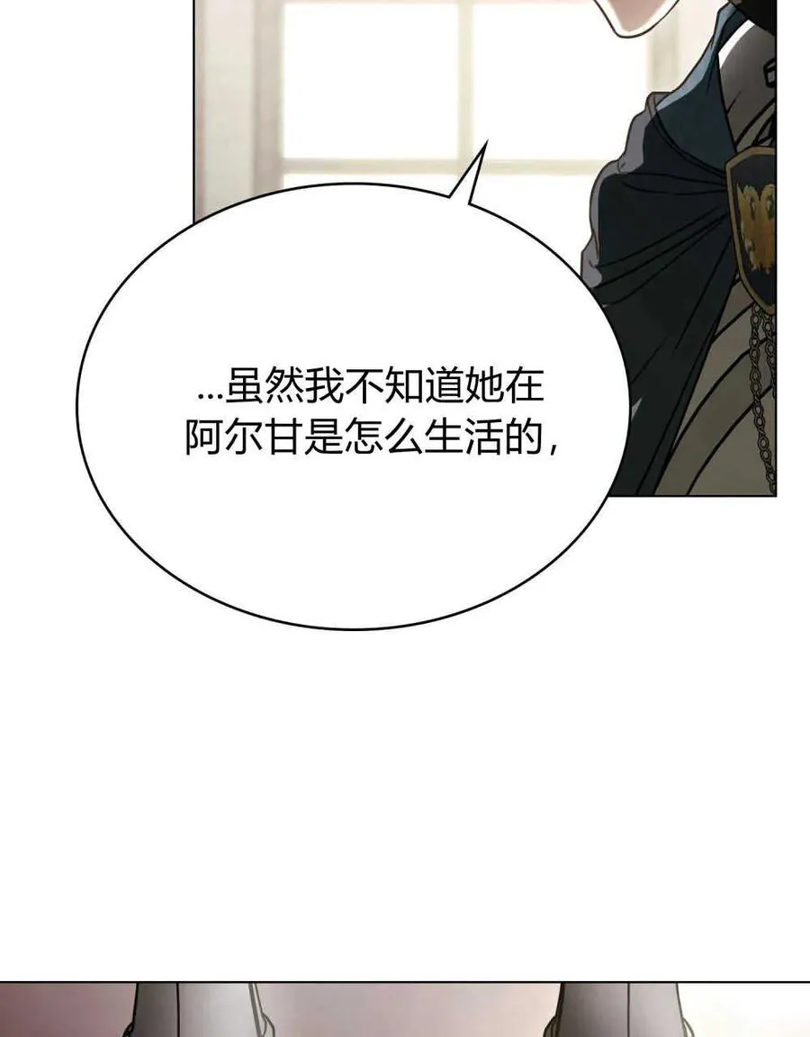 第12话 第22页