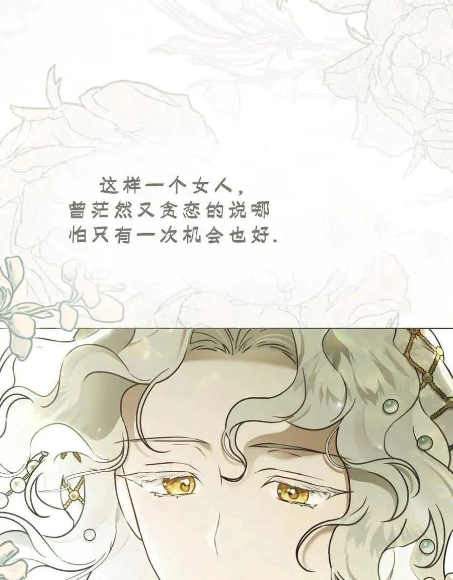 第12话 第40页