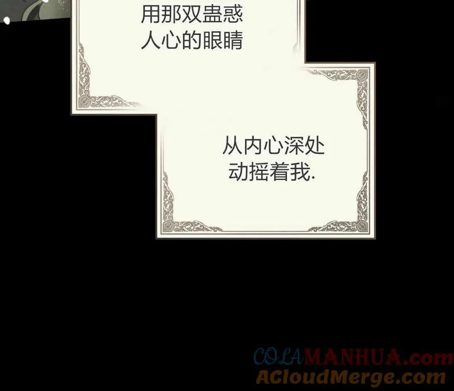 第12话 第45页
