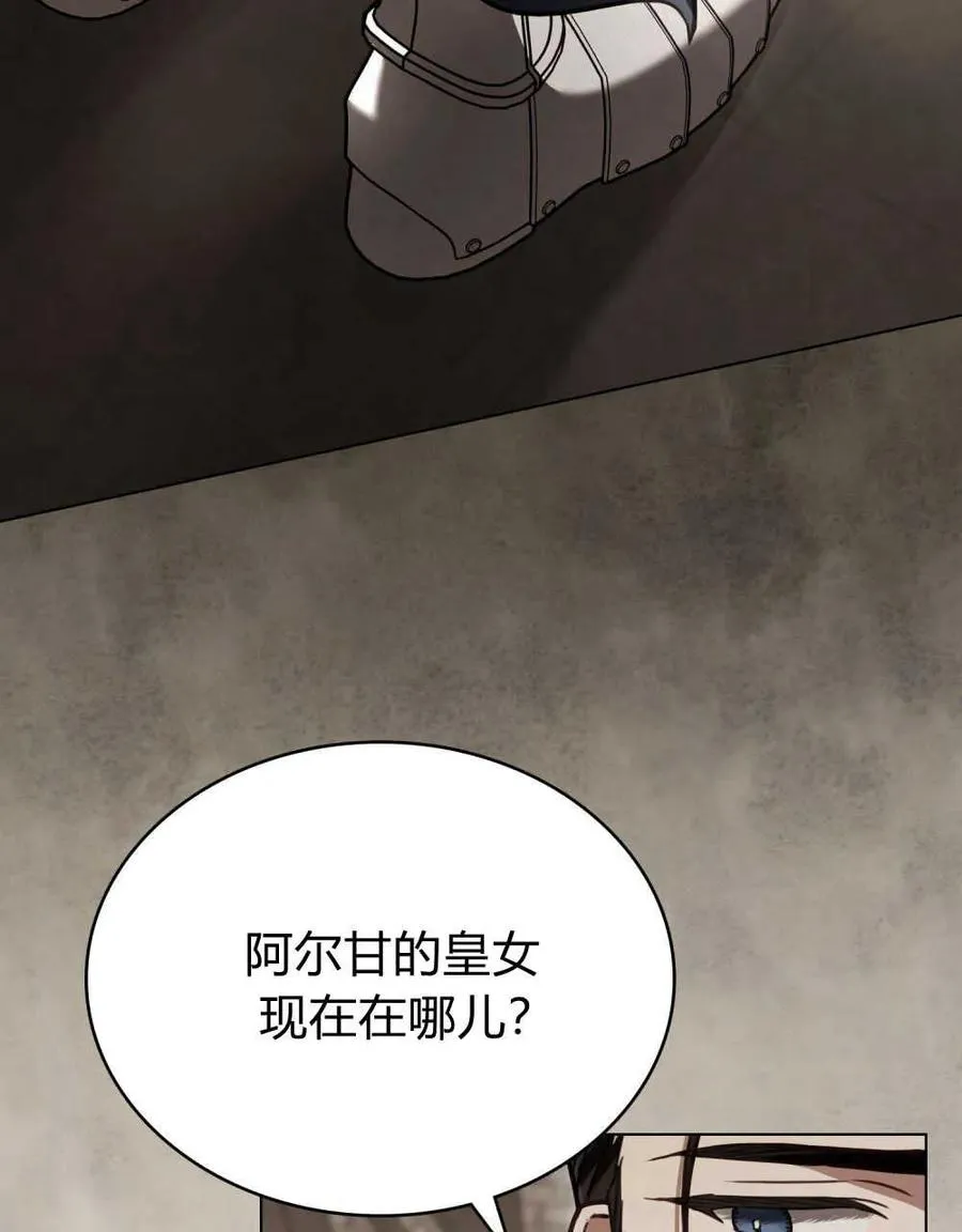 第12话 第47页
