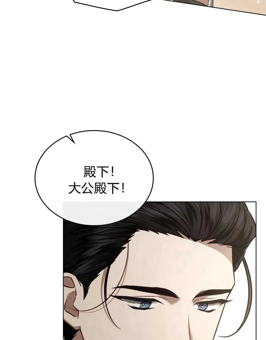 第12话 第52页