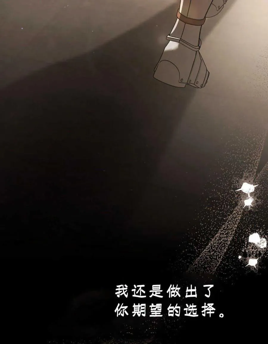 第12话 第55页