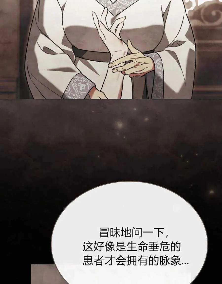 第12话 第63页