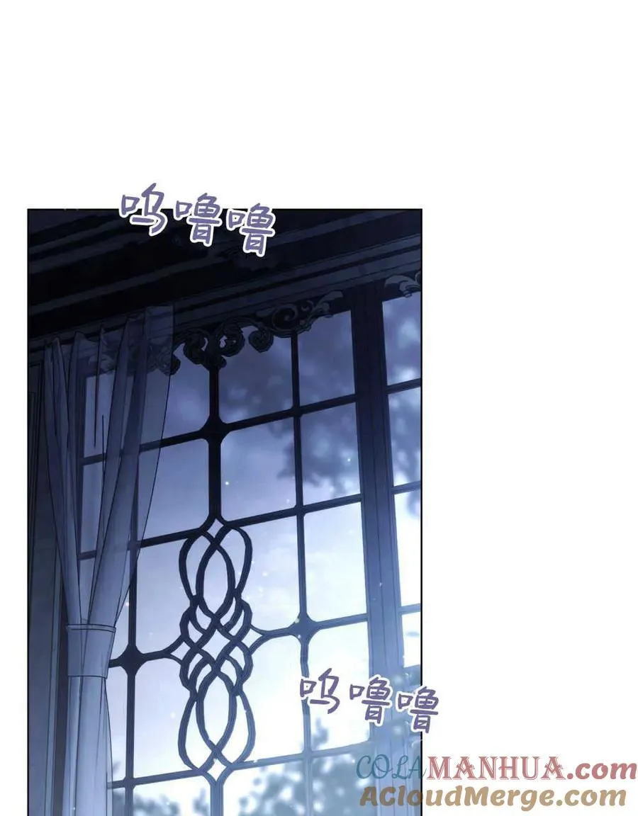 第12话 第73页