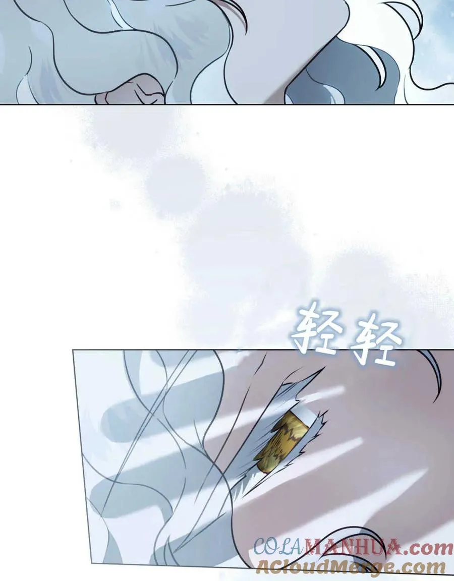 第12话 第77页