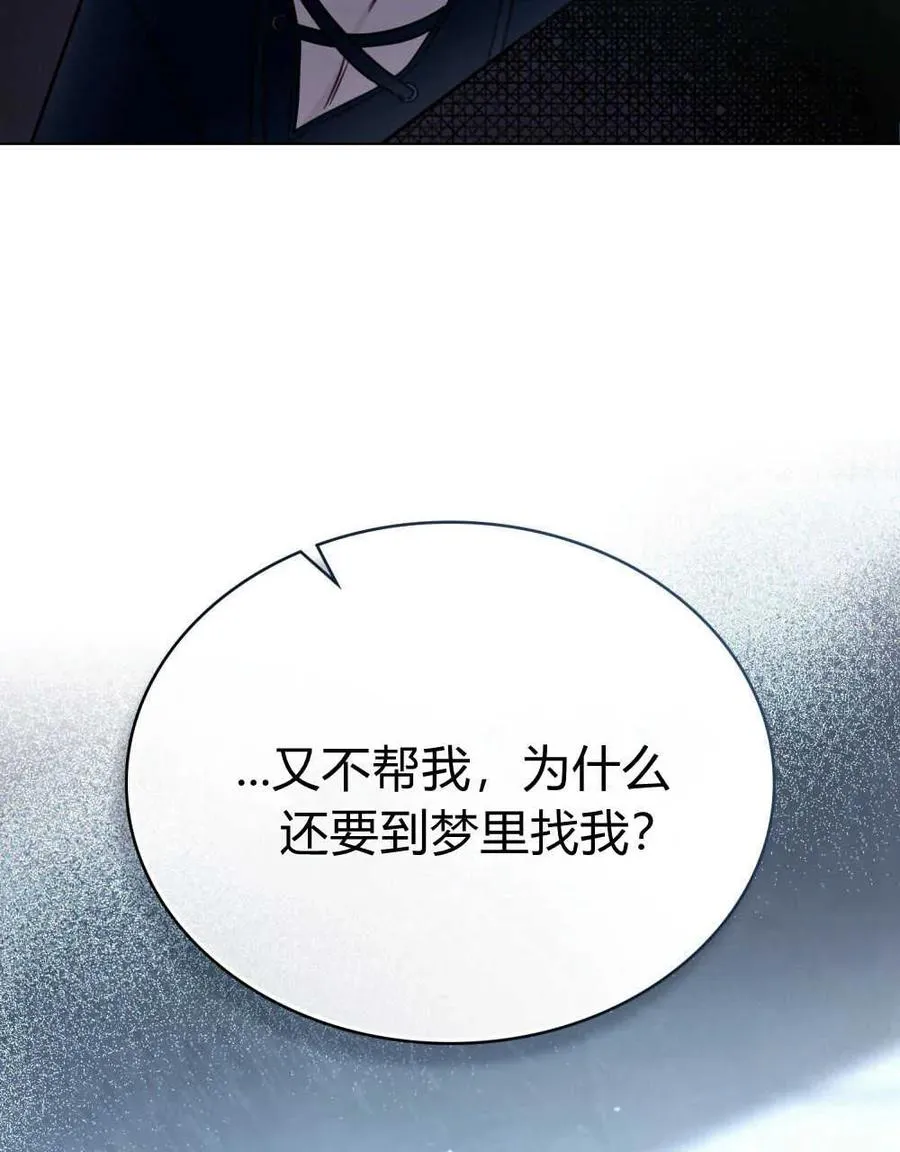 第12话 第79页