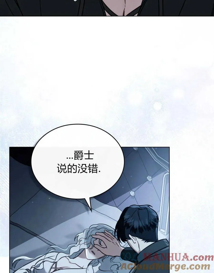 第12话 第81页