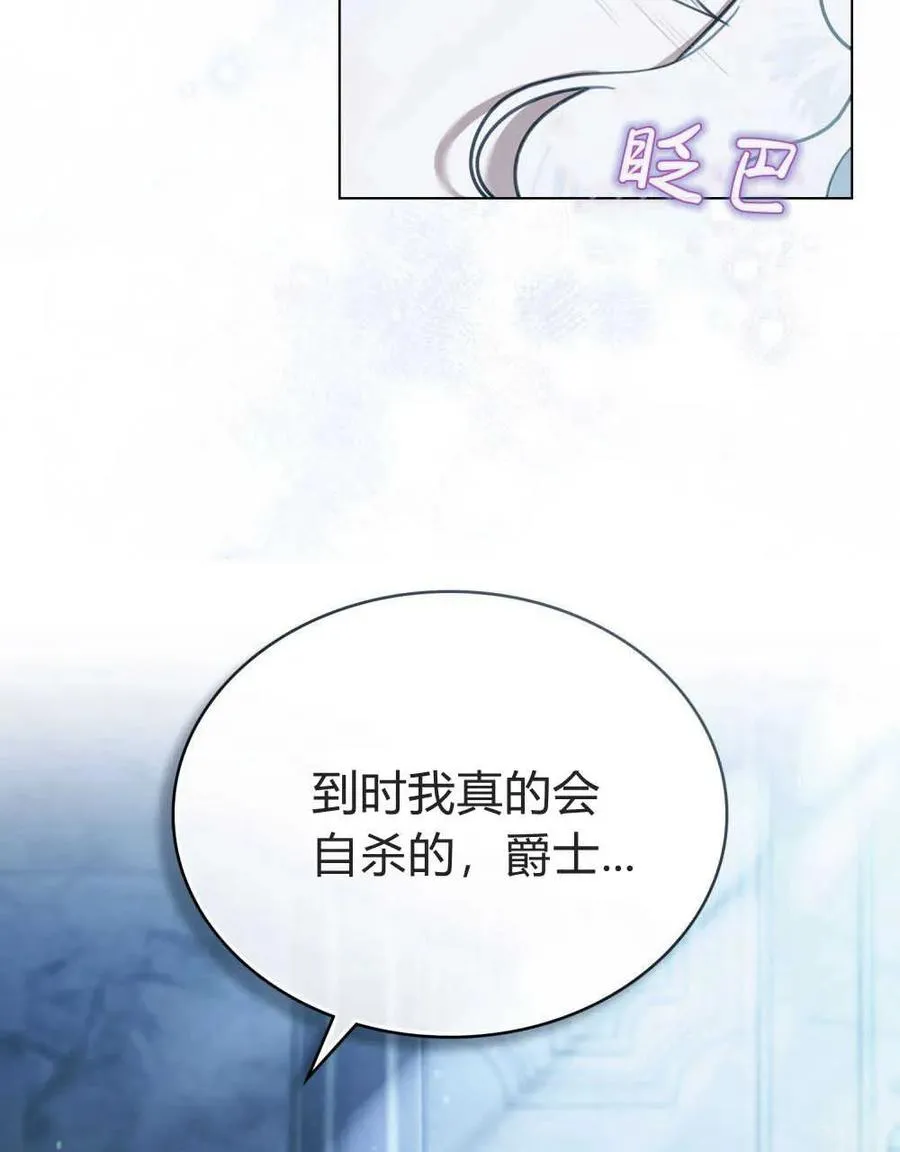 第12话 第84页