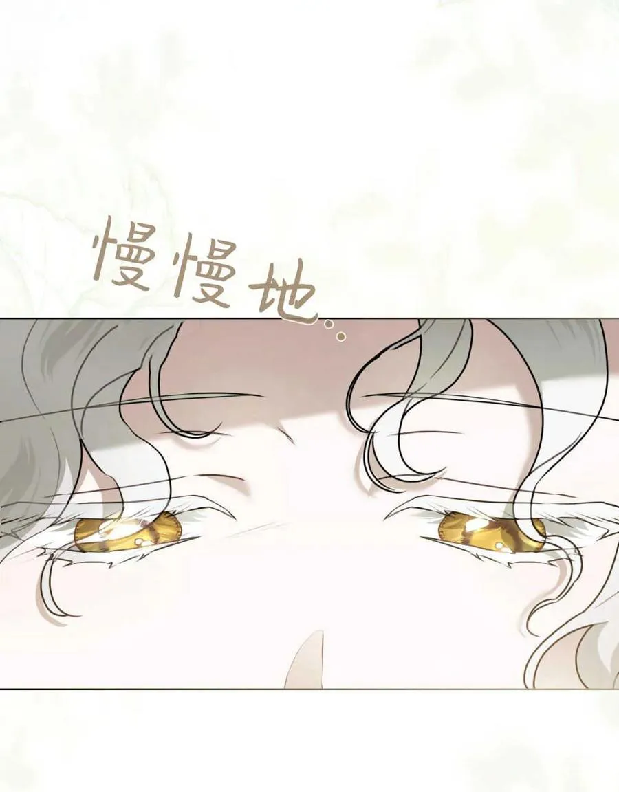 第12话 第87页