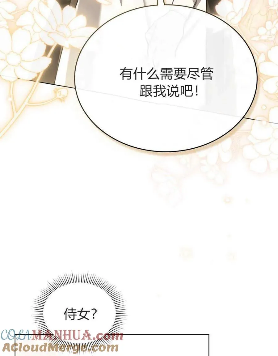 第12话 第93页