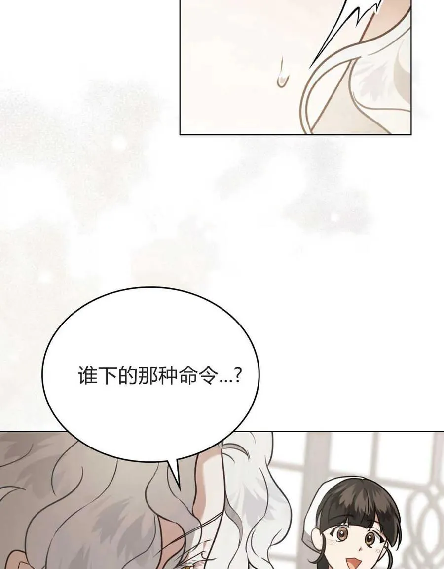 第12话 第96页