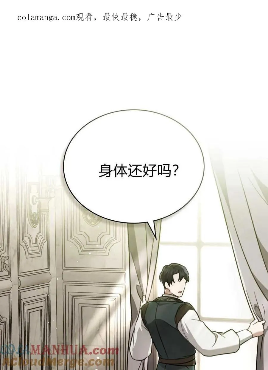第13话 第1页