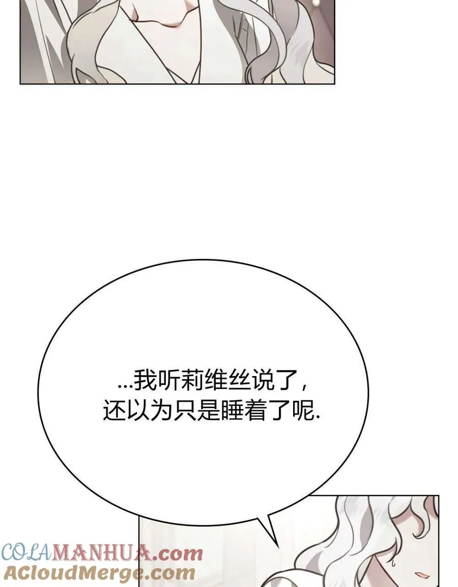 第13话 第4页