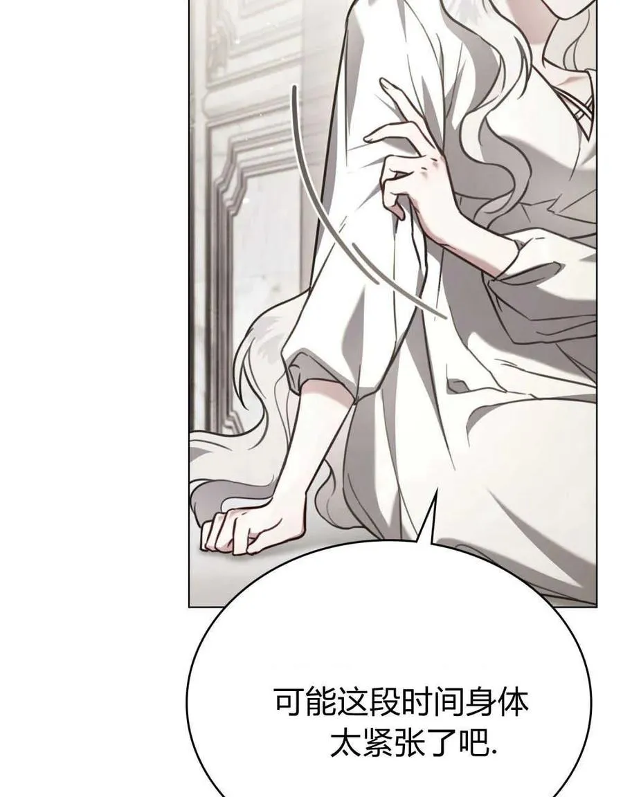 第13话 第5页