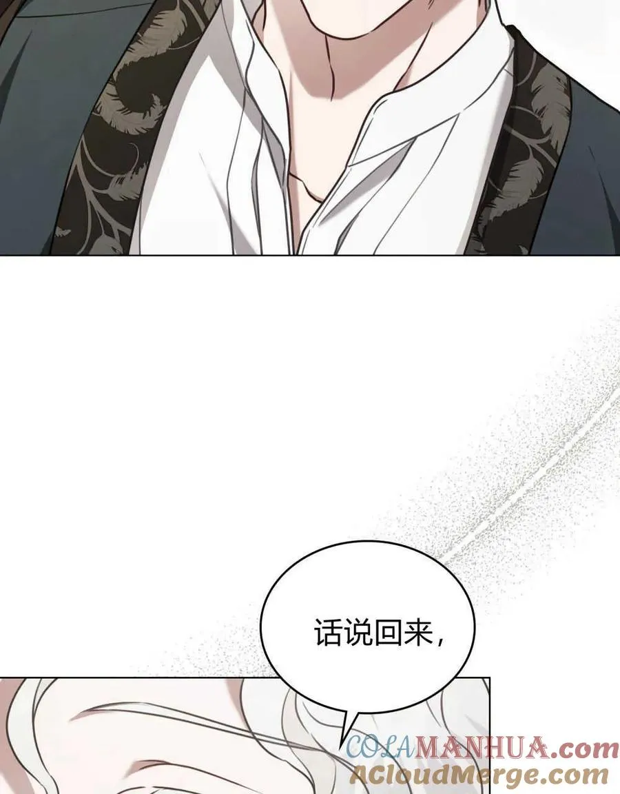 第13话 第7页