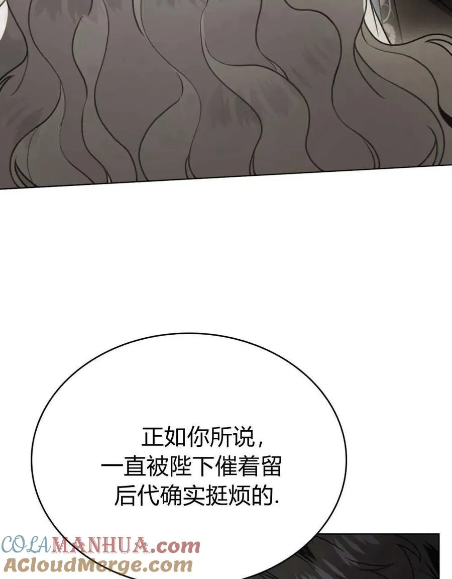 第13话 第10页