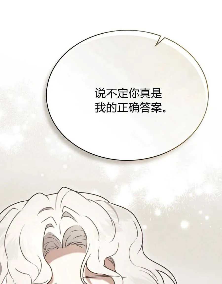 第13话 第15页