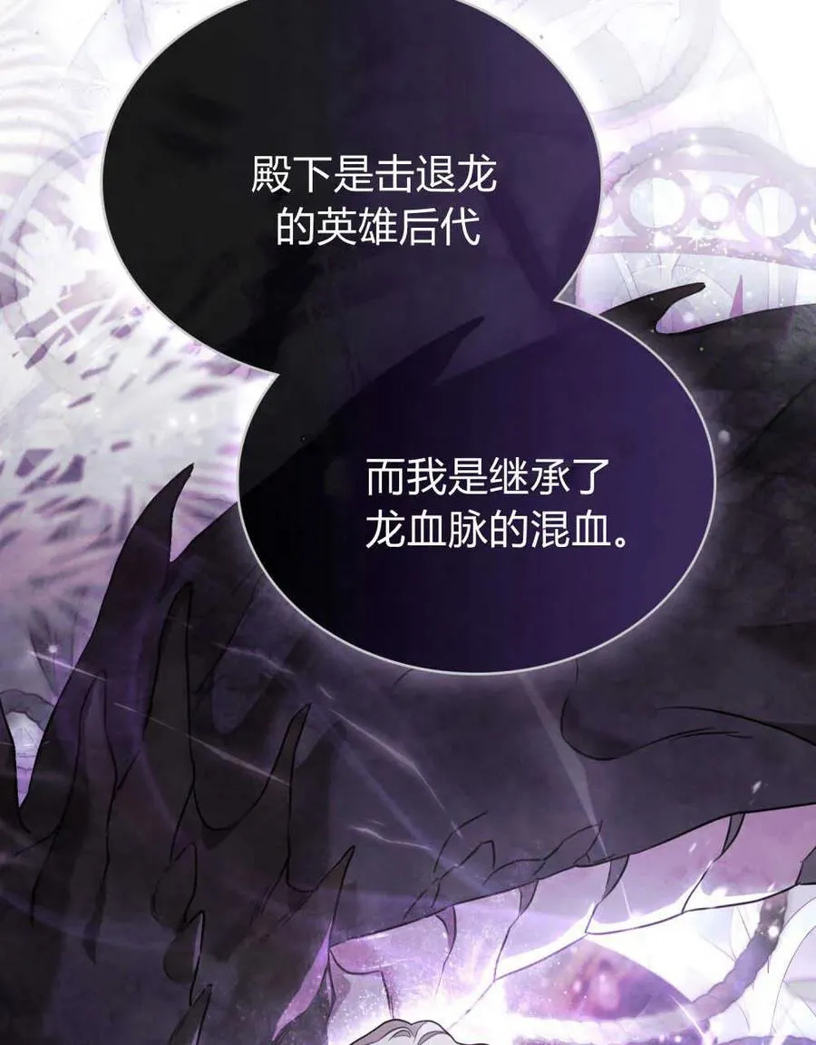 第13话 第17页