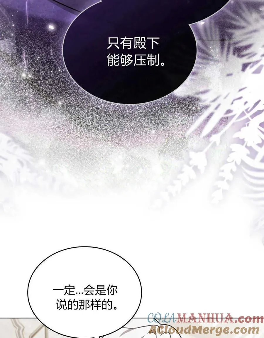 第13话 第19页