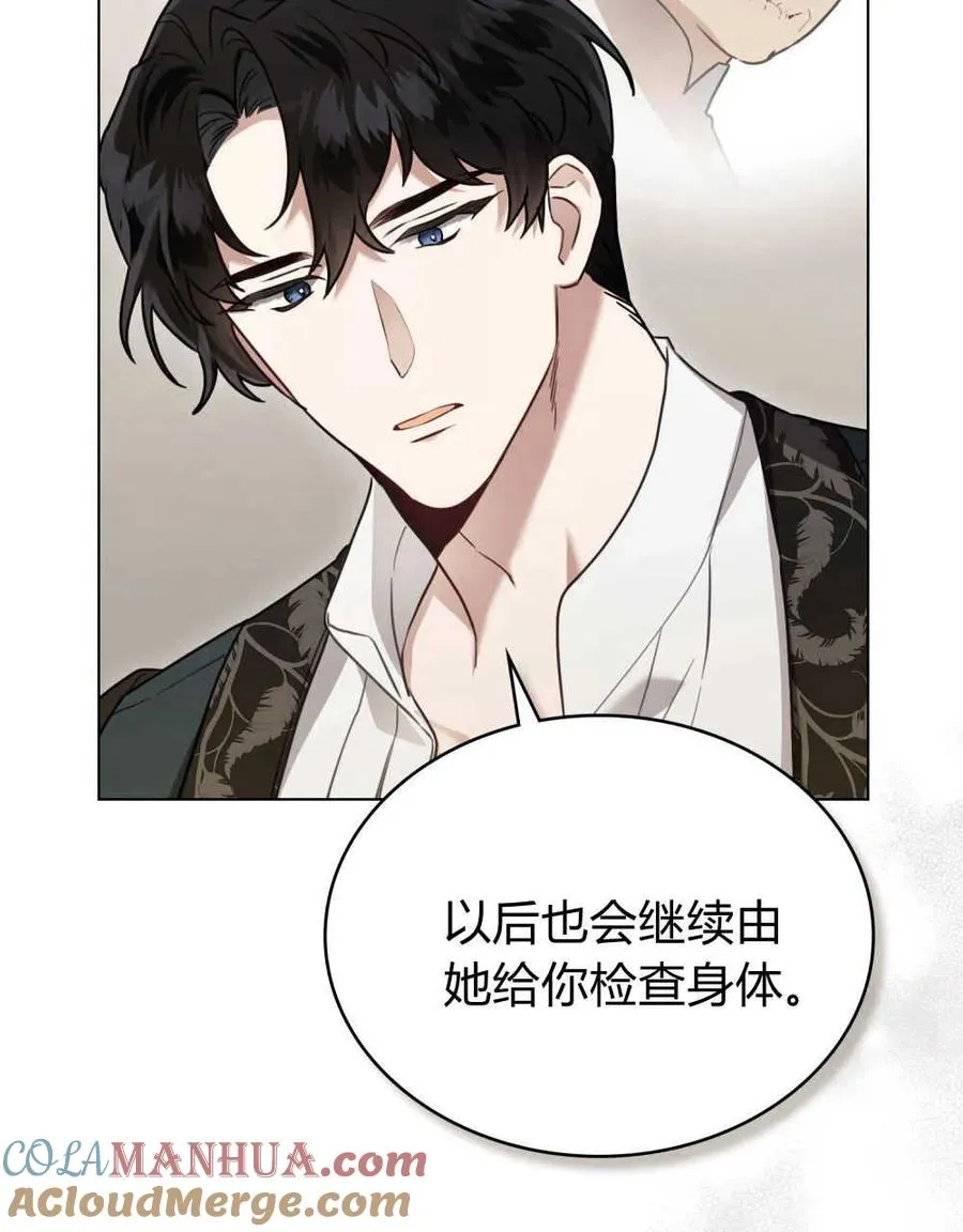 第13话 第22页