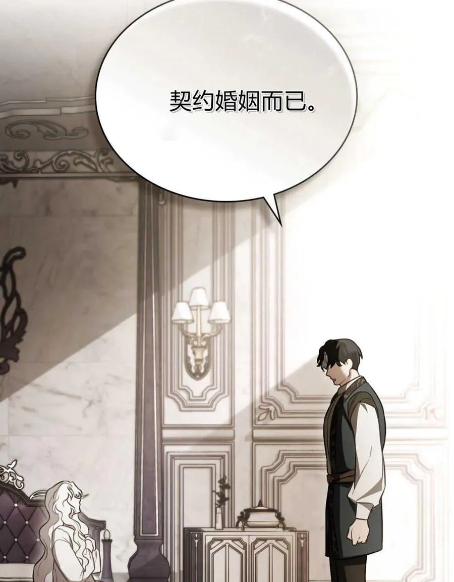 第13话 第26页