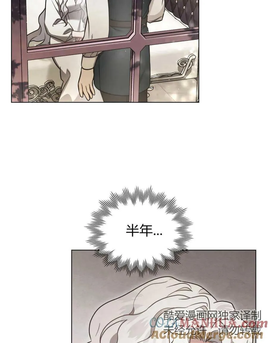 第13话 第31页