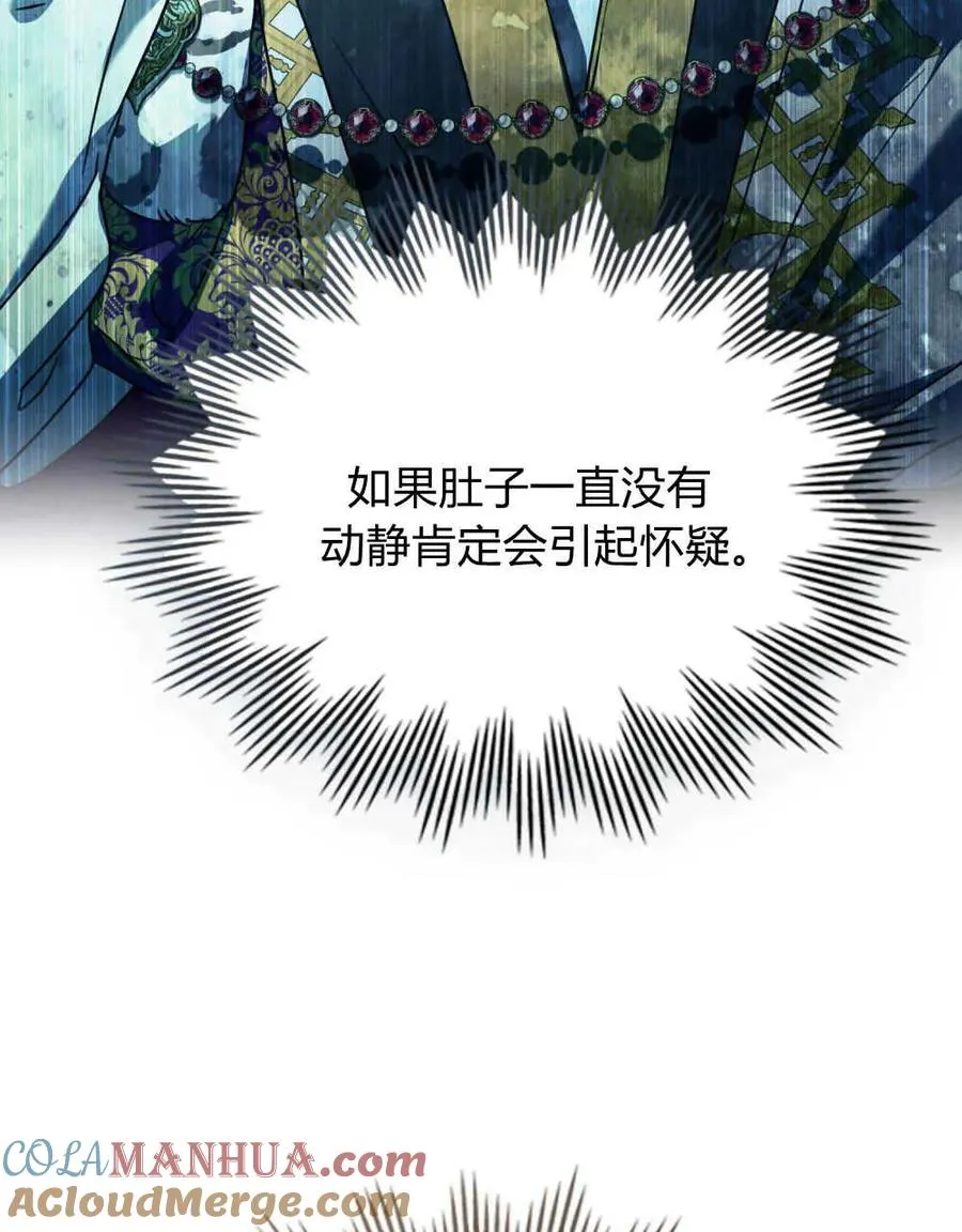 第13话 第34页